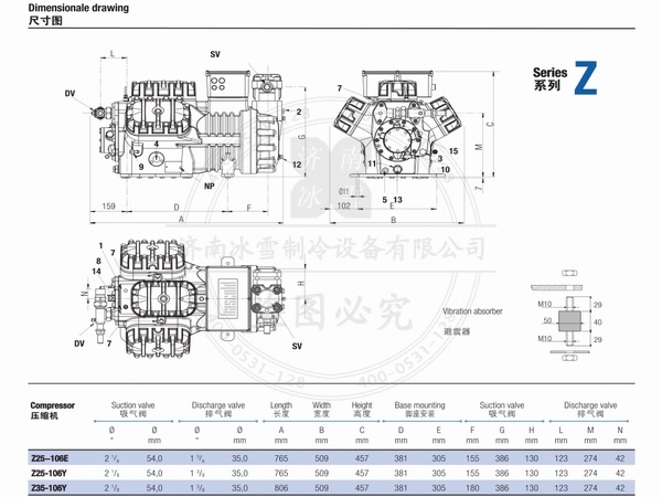 意大利富士豪雙級活塞壓縮機電子樣本樣冊PDF資料下載